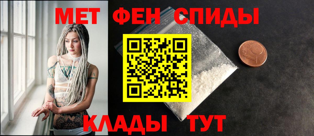 мега зеркало  Amphetamine 97%  Вход с VPN  Белово 