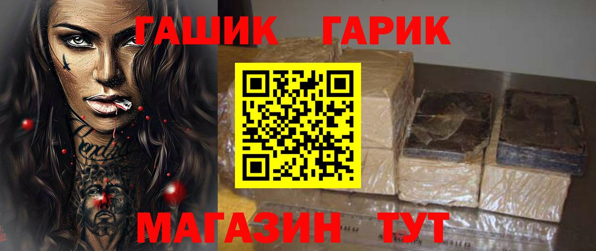 Белово  Гашиш Ice-O-Lator  Вход с VPN  Гашиш Cannabis 