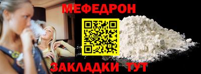 МДМА Лесосибирск