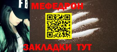 кокаин Ливны