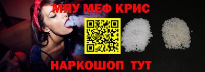кокаин Ливны