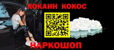 соль ск Ликино-Дулёво
