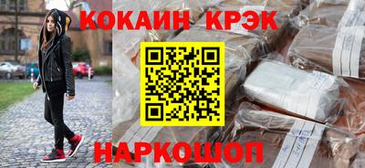 соль ск Ликино-Дулёво