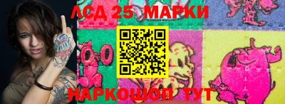 соль ск Ликино-Дулёво