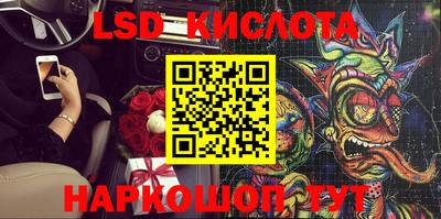 кокаин Ливны