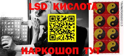 кокаин Ливны