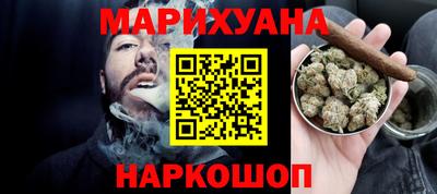 кокаин Ливны