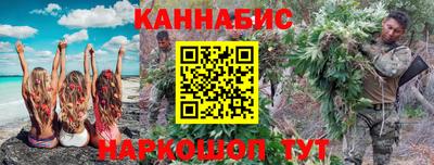 соль ск Ликино-Дулёво