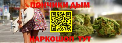 кокаин Ливны