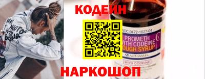 соль ск Ликино-Дулёво