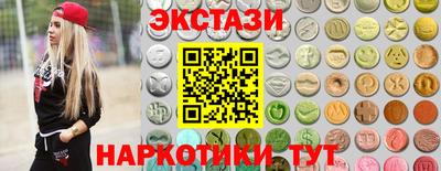 кокаин Ливны