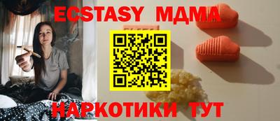 МДМА Лесосибирск
