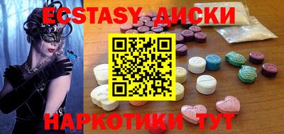 кокаин Ливны