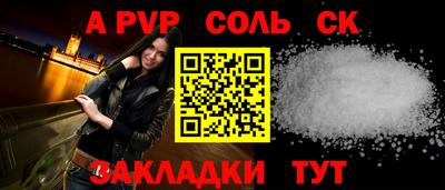 кокаин Ливны