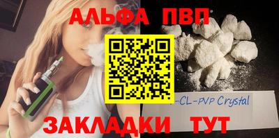 кокаин Ливны