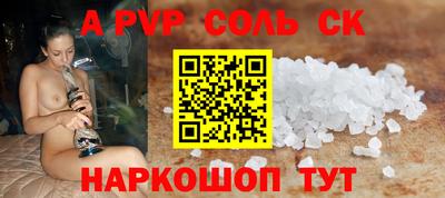 МДМА Лесосибирск