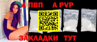 соль ск Ликино-Дулёво