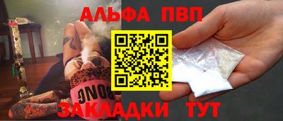 кокаин Ливны