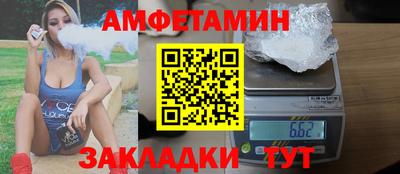 кокаин Ливны
