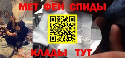 кокаин Ливны