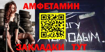 кокаин Ливны
