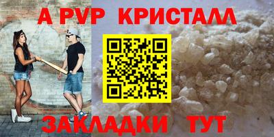 кокаин Ливны