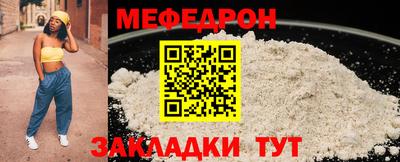 кокаин Ливны