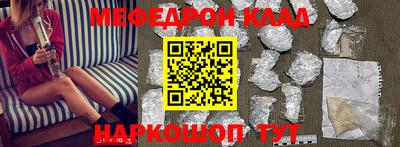 кокаин Ливны
