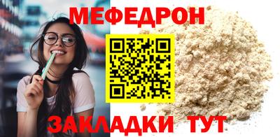 соль ск Ликино-Дулёво