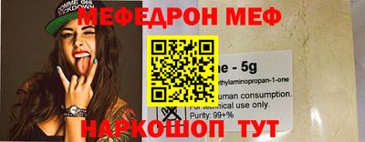 МДМА Лесосибирск