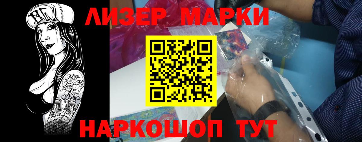 ЛСД экстази кислота Белово
