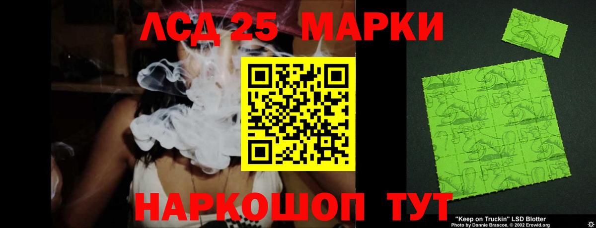 Лсд 25 экстази ecstasy  Вход с VPN  LSD-25 экстази кислота  ЛСД экстази  Белово 
