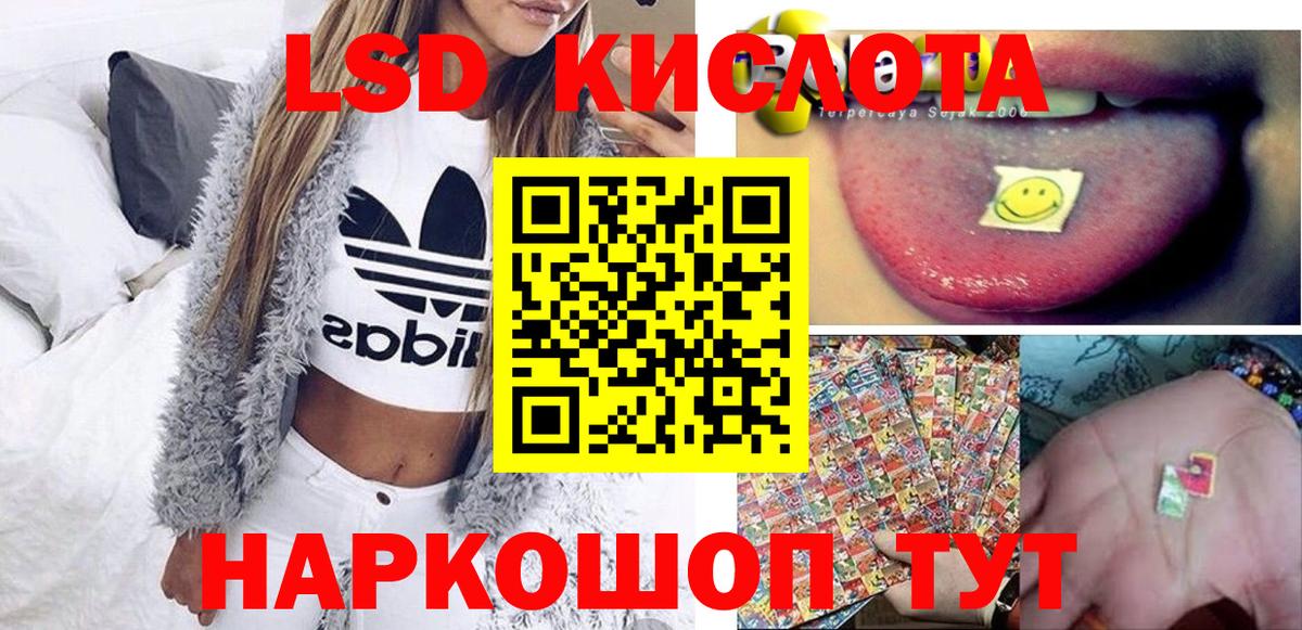 Белово  Марки N-bome  Вход с VPN  Марки NBOMe 1,5мг 