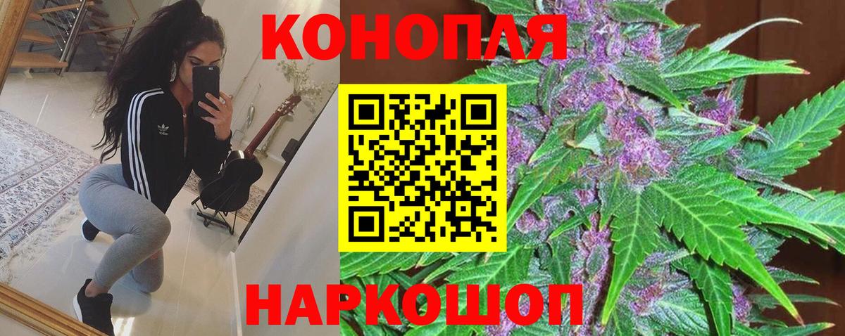 Бошки Шишки OG Kush  Каннабис VHQ  Бошки марихуана Bruce Banner  Вход с VPN  Белово  МАРИХУАНА MAZAR 